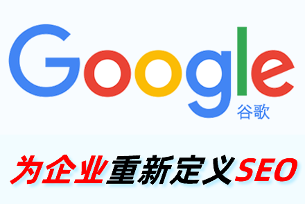 seo优化指导